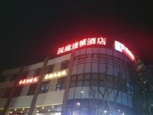 Hanting Jiangqiao Branch Thượng Hải Ngoại thất bức ảnh